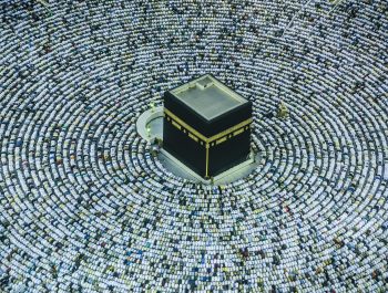 The Hajj annual Islamic pilgrimage to Mecca, Saudi Arabia, the holiest city for Muslims. Aerial view.